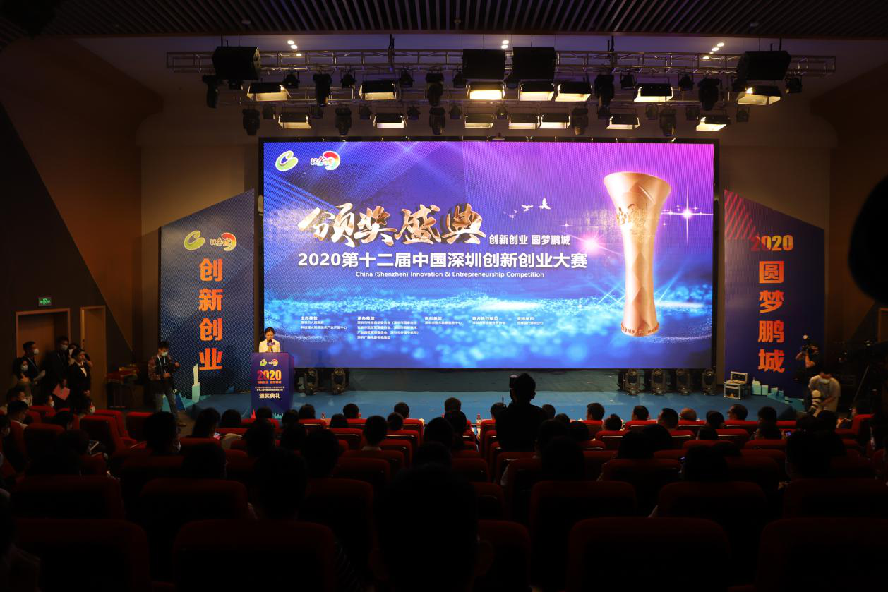 出彩！深創賽頒獎盛典，嘉鵬作為全行業企業組代表接受采訪